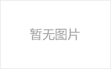阿克苏螺栓球网架制作焊接要求